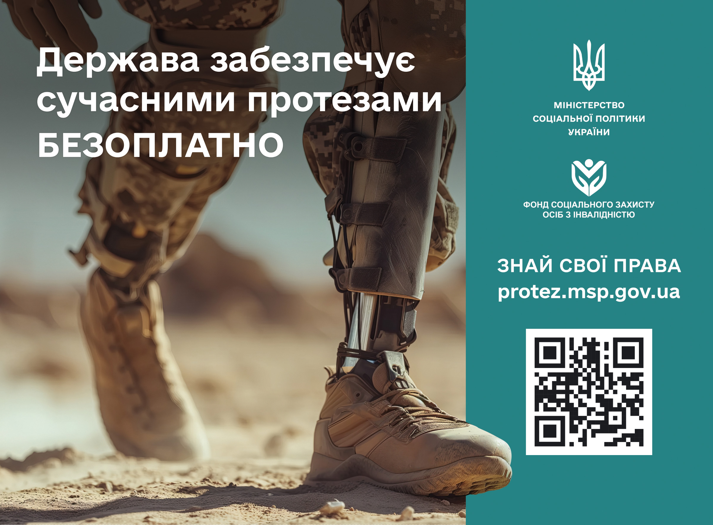 вапвпквр