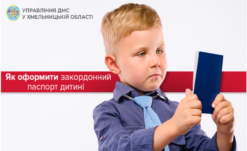 дитячий_зп1.png